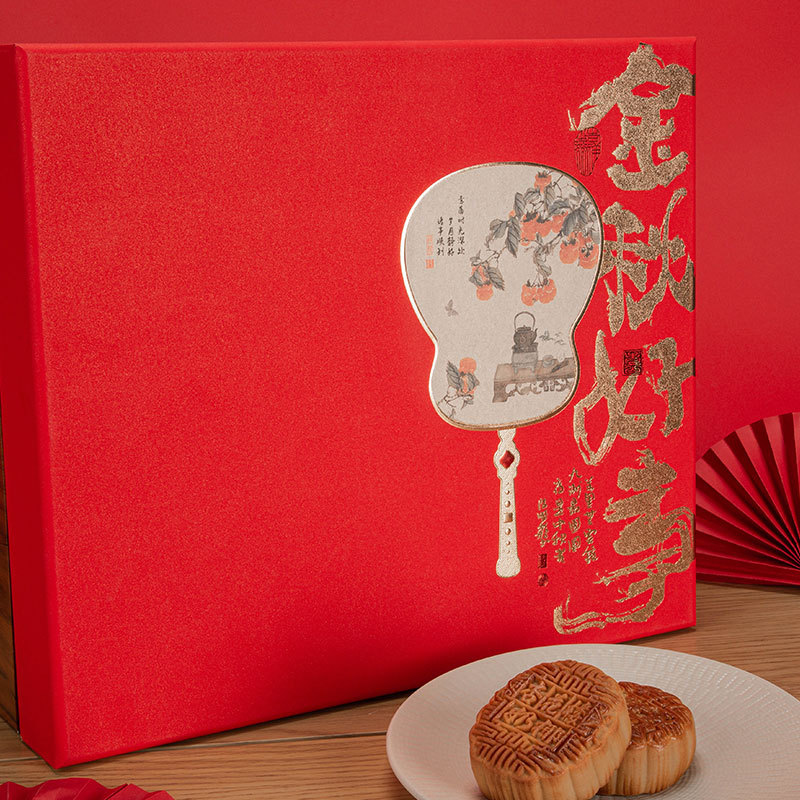 2023现货中秋月饼礼盒8粒装中国风节日款手提袋月饼天地盖包装盒