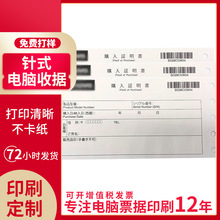 �TƱ���ȯ��Xӡˢ ͣ܇Ʊ�ӰƱ����ȯ��ӡ ӡˢ����{�C