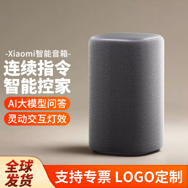Xiao Mijia スマート スピーカー スーパー Xiao Ai 同学 AI 大型モデル Bluetooth スピーカー ホーム|undefined