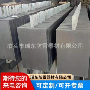 Graphite Grounding Module Square Resistance Reduction Grounding Plate High Anti-Corrosion Non-Metal Lightning Protection Grounding Material Low Resistance Module