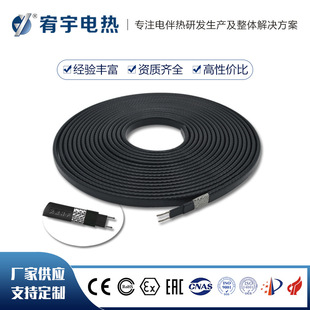 Anhui manufacturers automatic explosion-proof self-limiting temperature electric heating belt self-regulating pipeline anti-freezing electric heating belt wholesale