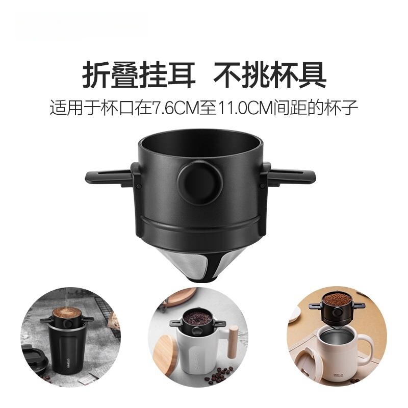 Foldable Hand-Brewed Coffee Filter Cup, Stainless Steel Filter Mesh, Double-Layer Filter, Drip Filter, Tea Filter Foldable Hand-Brewed Coffee Filter Cup, Stainless Steel Filter Mesh, Double-Layer Filter, Drip Filter, Tea Filter