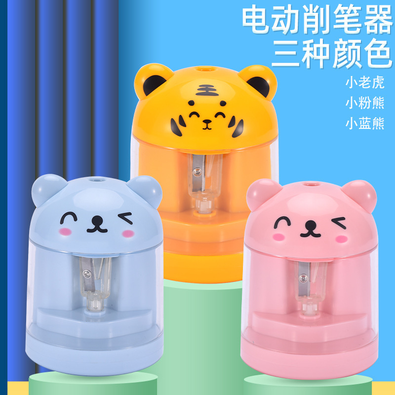 トラの電動の鉛筆削りの子供のプラスチックの鉛筆削りの漫画の鉛筆削りの学生の単孔の鉛筆削りの卸売り|undefined
