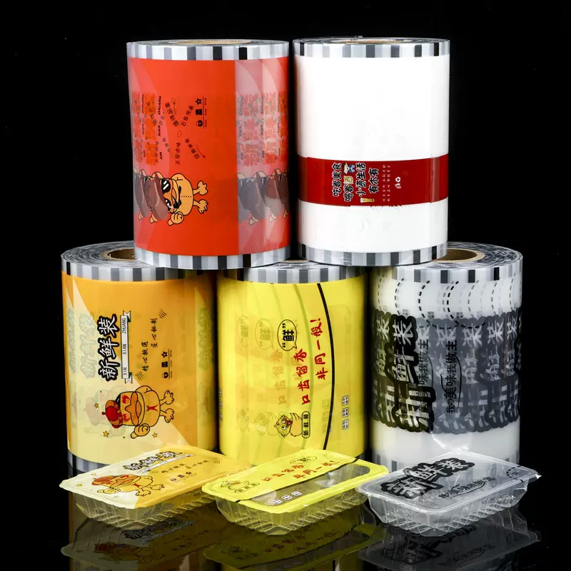 工厂定制塑封盒封口膜咖啡奶茶店杯子封杯膜连锁餐饮店外卖封口盒