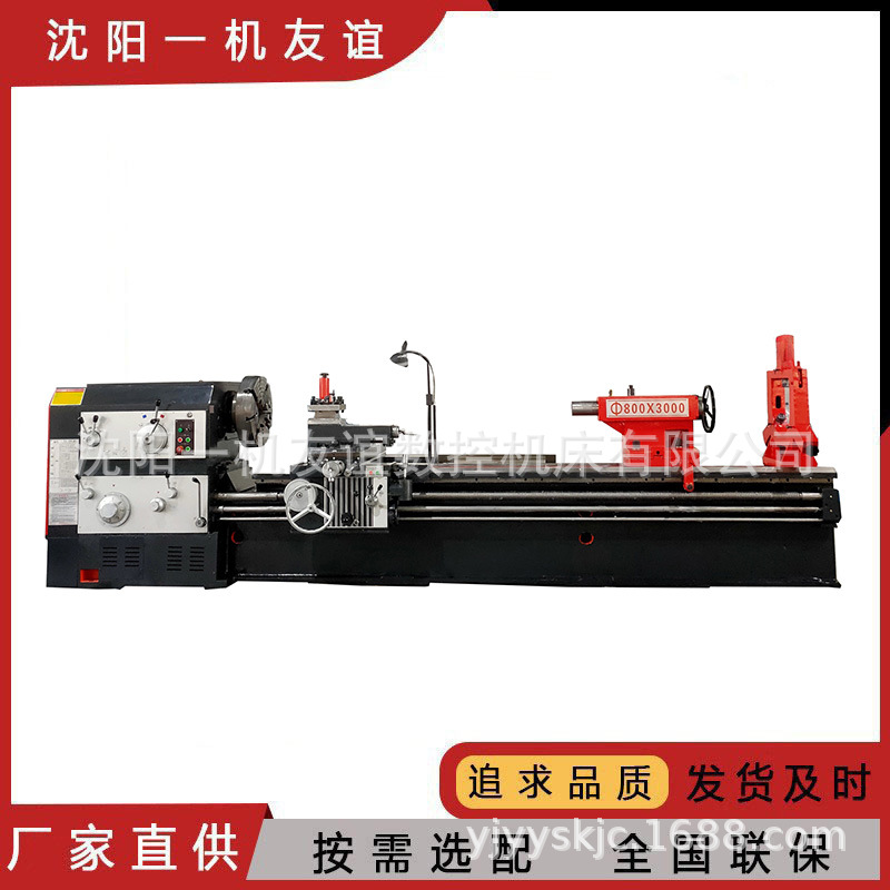 重型车床厂家CW6280X3000普通车床整体铸件600导轨CW6280车床