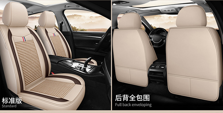 2025 New All-Inclusive Ice Silk All-Season Car Seat Cushion