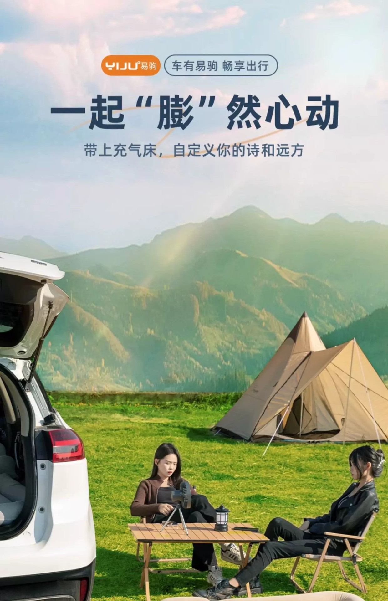 Car inflatable bed, in-car sleeping gadget, SUV rear trunk leveling pad, air mattress, camping mattress