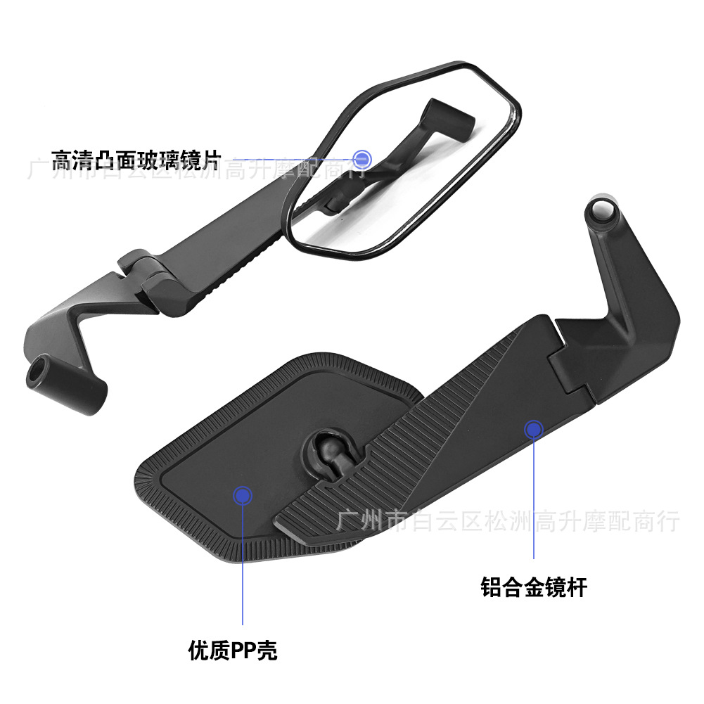 New foldable motorcycle rearview mirror, modified universal flip-up wide-angle electric vehicle anti-glare mirror