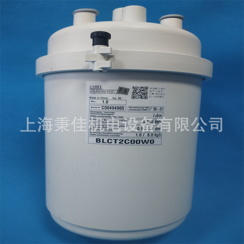 CAREL卡乐电极式加湿桶BLCT2B00W0 BLCT2B00W2正品蒸汽桶批发