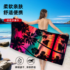 新しいプリントビーチタオル極細繊維速乾ビーチタオル夏日焼け止めストールは砂を取らずに水泳バスタオルを大きくします。