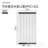 【Black/12 tube】 52*23cm