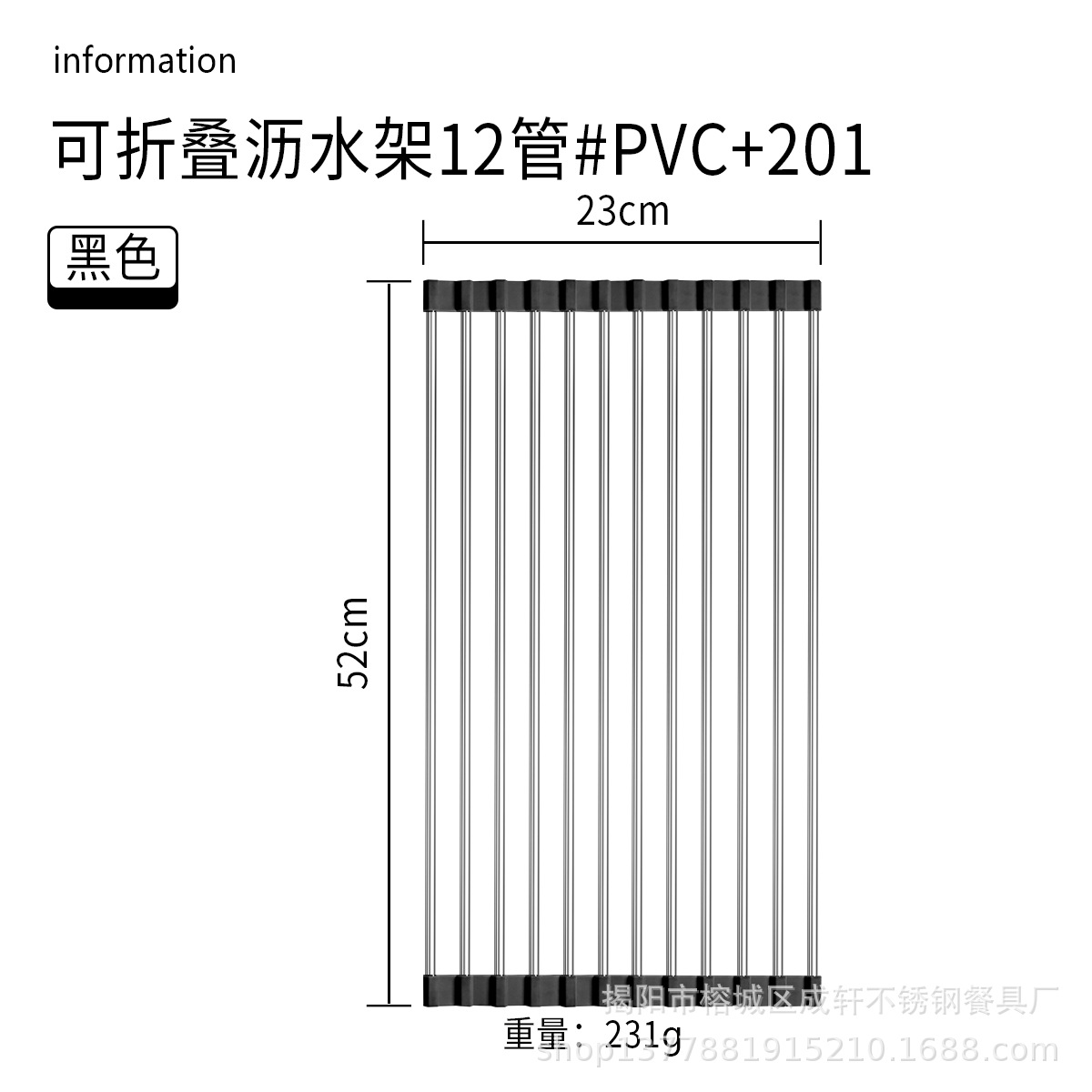 Ventas directas de la fábrica plegable de acero inoxidable estante de drenaje plato rack fregadero de almacenamiento de cocina estante de control de agua vegetal y fruta