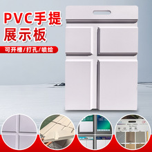pvc展示板高密度发泡板可雕刻打孔开槽手提板真石漆乳胶漆可定尺