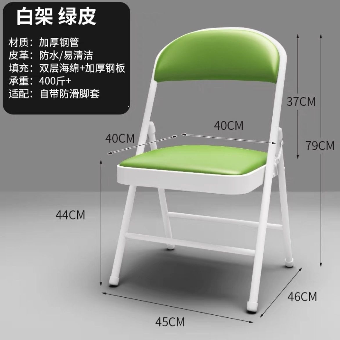 silla de respaldo plegable computadora silla doméstica taburetes dormitorio de estudiantes oficina dormitorio asiento de conferencia cómodo y duradero
