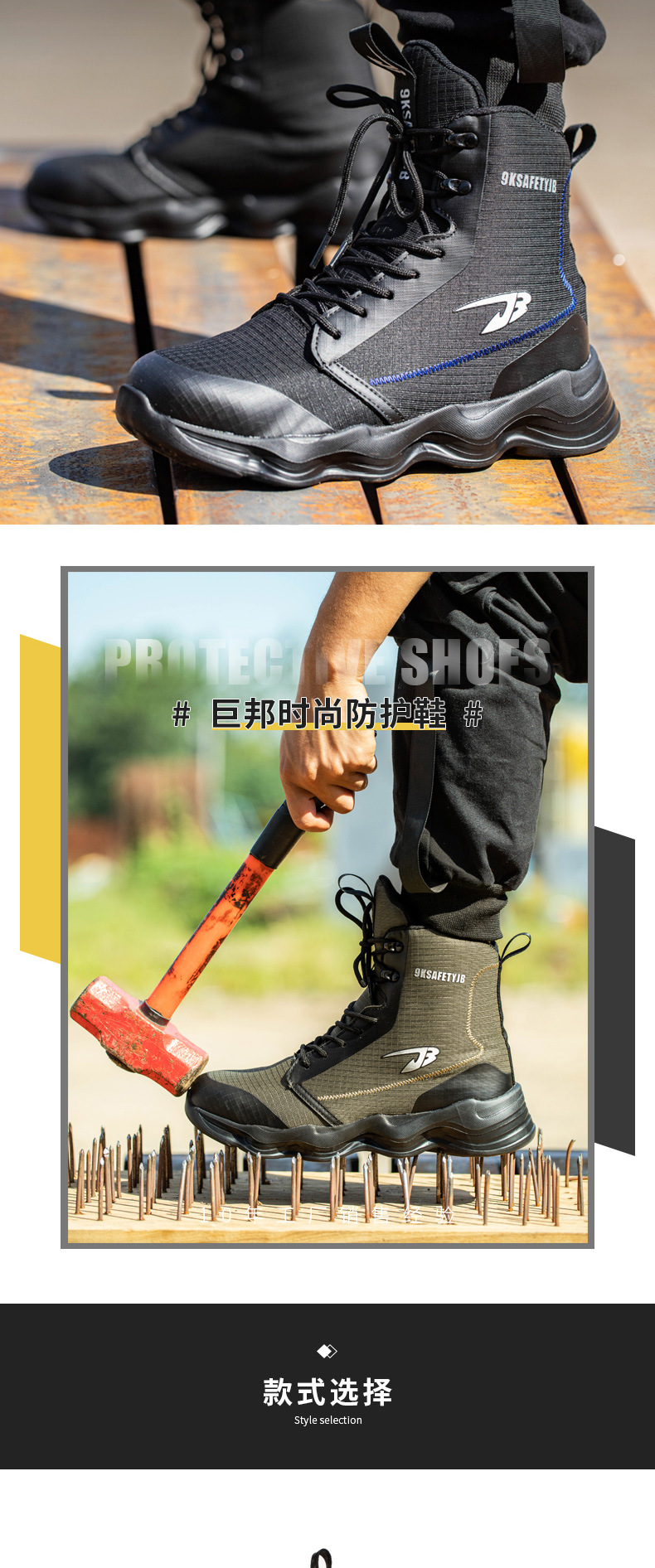 巨邦详情_04.jpg