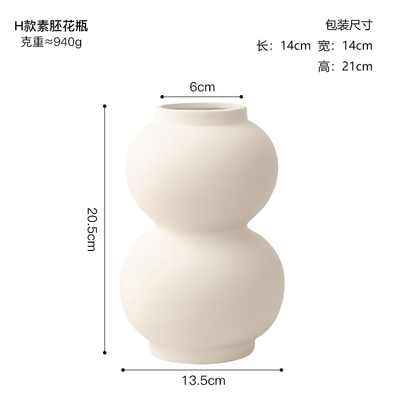 北欧ins風シンプル素胚陶磁器花瓶置物ホームリビングルーム見本間酒棚玄関装飾品|undefined