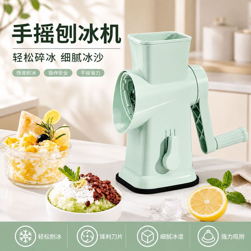 Factory Direct Sales Manual Ice Crusher for Home Use, Non-Electric Hand-Cranked Ice Shaver, Summer Stall Ice Maker Factory Direct Sales Manual Ice Crusher for Home Use, Non-Electric Hand-Cranked Ice Shaver, Summer Stall Ice Maker