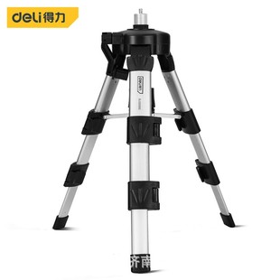 Deli tool infrared laser level bracket telescopic universal tripod adjustable shrink