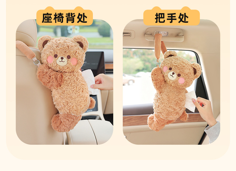 Car-mounted trash bin, hanging storage box for car seat back, multifunctional waterproof trash bin, cartoon car interior accessory