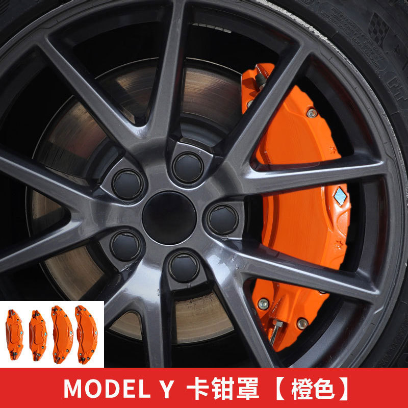 25台のテスラモデルYブレーキキャリパーカバー改造と新バージョンの特殊アルミニウム合金ホイール改造に適しています。|undefined