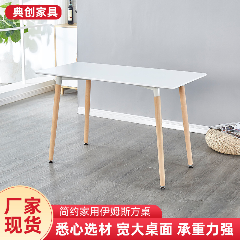 Eames Coffee Table Cream Style Dining Table Bedroom Desk Round Table Long Table Home Office Desk Simple Table