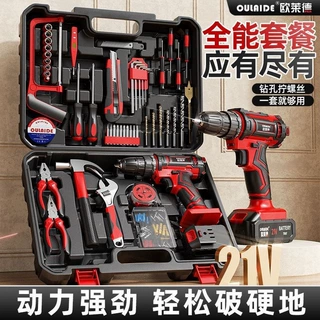 电钻家用多功能手电钻工具箱维修工具大全五金组合套装源头工厂