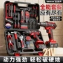 多功能大全家用源头工具箱