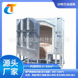 淄博窑炉公司专业设计小型商用节能型陶瓷燃气炉 梭式炉 台车窑