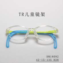�������� ����tr90��ͯ�۾���Сͯ��ͯ�� DM18092