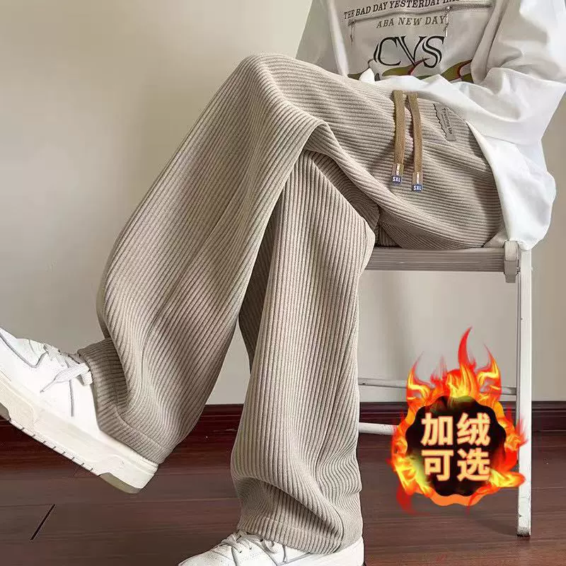 灯芯绒裤子男美拉德秋冬季加绒保暖垂感直筒休闲宽松阔腿长裤男