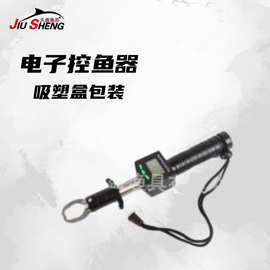 数字屏显控鱼器带电子秤旋转控大物鱼不锈钢夹鱼钳子失手绳渔具