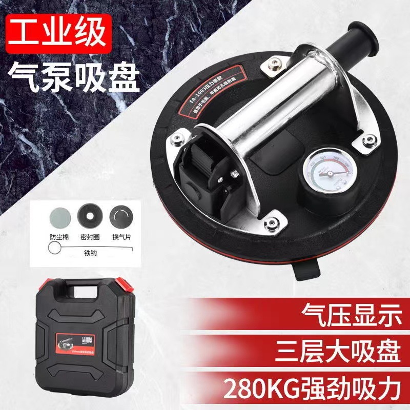 Hogar vacío bomba de aire ventosa azulejo pegado lechón titular artefacto vidrio roca placa manómetro herramienta placa grande