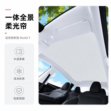 �羳�m����˹��Model Y/3/YL܇���ꖺ��촰��Ļ������������