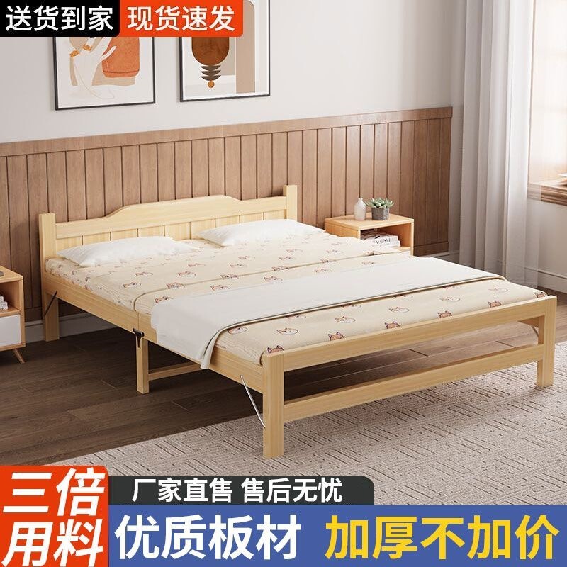 Solid Wood Single Bed Rental Room 1.35m Adult Bed Home Simple Bed with Mattress Nap Bed Folding Bed Solid Wood Single Bed Rental Room 1.35m Adult Bed Home Simple Bed with Mattress Nap Bed Folding Bed