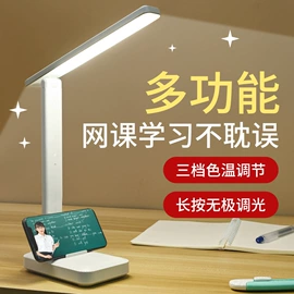 阅读台灯;酷毙灯