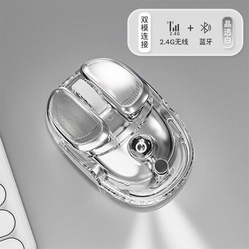 前行者Q9ワイヤレスbluetoothダブルモードマウス静音女子かわいいマウス標高顔値オフィスゲーム|undefined