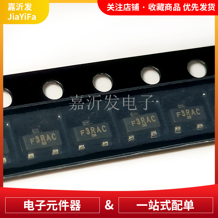 SI2343DS-T1-E3 封装SOT23-3 P沟道(MOSF)场效应管750mW 3.1A 30V