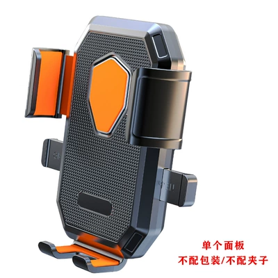 Car phone holder: for Car Navigation, Dedicated Fixed - orange-panel-barebone