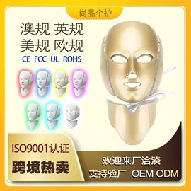 面罩美容仪;注氧仪;美容导入仪