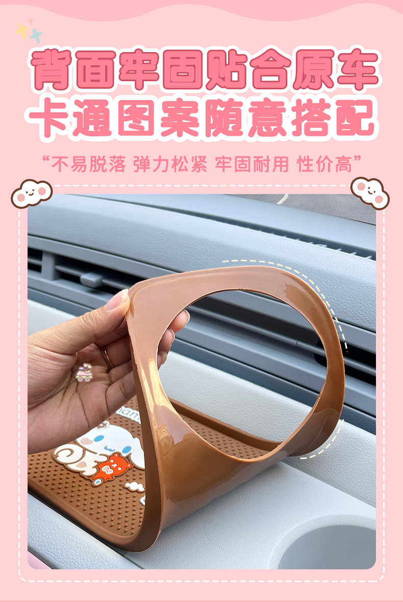 Suitable for Pentium pony center console instrument panel anti-skid pad silicone modified special storage tank pad