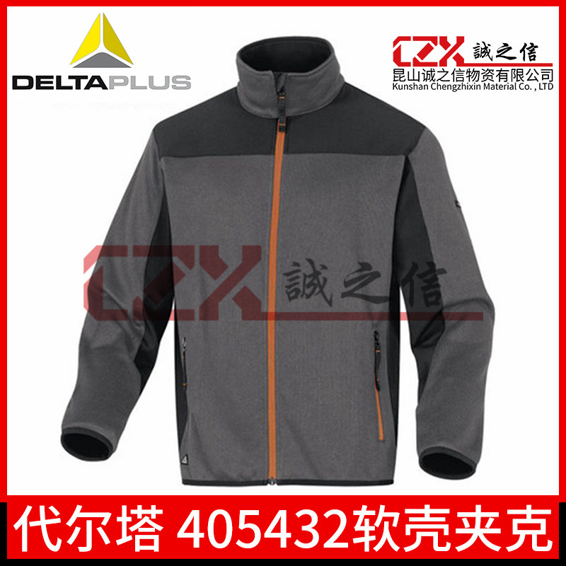 Delta 405432 Fashionable Soft Shell Jacket Mark Series Protective Clothing Windproof and Coldproof Original Authentic