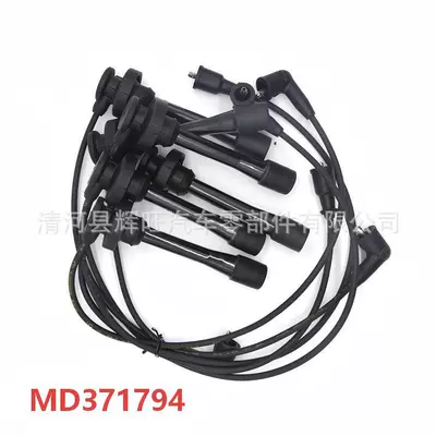 high-voltage distributor wire, Power supply, ignition system accessories