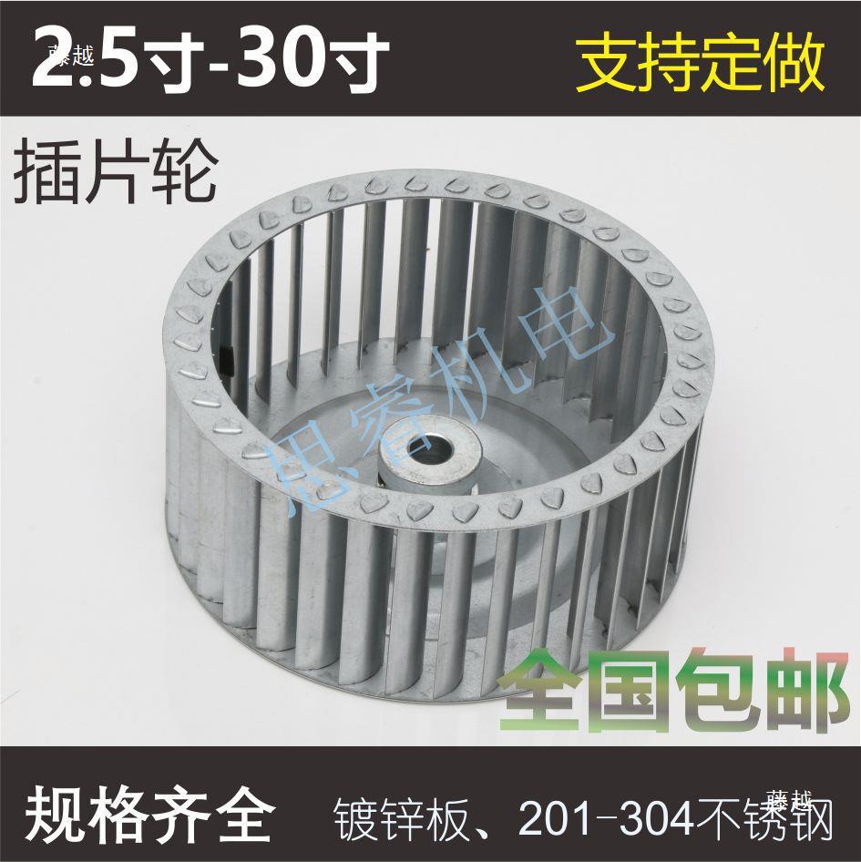 윈드 휠 임펠러 원심 팬 임펠러 고온 저항하는 멀티 블레이드 이중 공기 입구 오븐 윈드 휠 스테인레스 스틸 윈드 휠