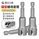 Open-Ended Socket Wrench Slotted 4Mm/4.2Mm Butterfly Socket 65mm Power Wing Butterfly Nut Socket Spray