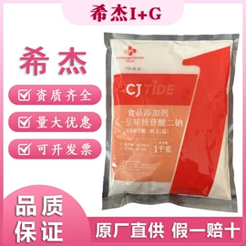 着色剂;食用香精;防腐剂