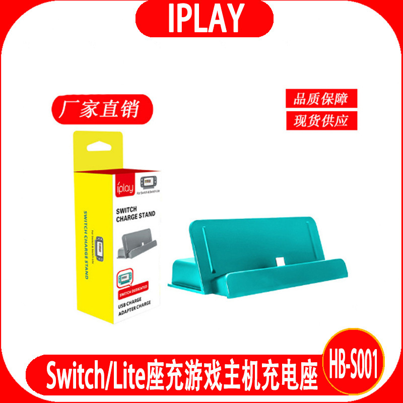 New Nintendo Accessories switch Lite Recharger Game Host Charging Stand switch mini Charger
