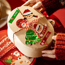 圣诞节贴纸吊牌曲奇饼干包装盒糖果糯米船袋子雪花酥盒子牛轧糖袋
