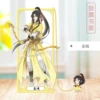 Jinling