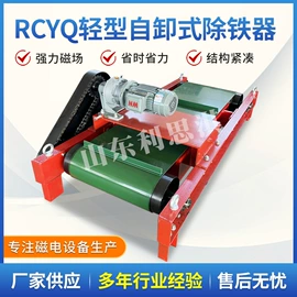 磁选设备;矿业物探仪器