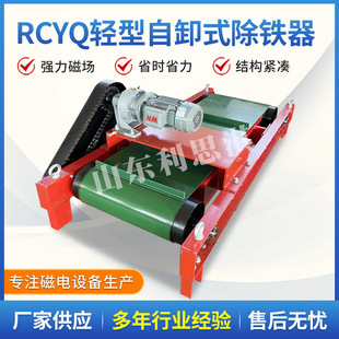 ��ɳݔ�͎�ʽ���x�C �x�FRCYQ�p��������жʽ���F�� ���F�V���x�C